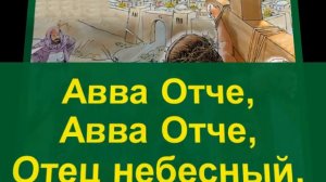 На троне неба Восседаешь