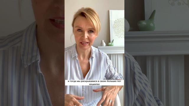 Энергия ВЕСЕННЕГО РАВНОДЕНСТВИЯ СЕГОДНЯ ОСОБЕННАЯ!