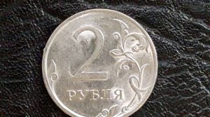 ** Круто,подросли 2 руб 2010 г спмд**  стоимость