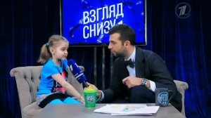Взгляд снизу 26 04 13