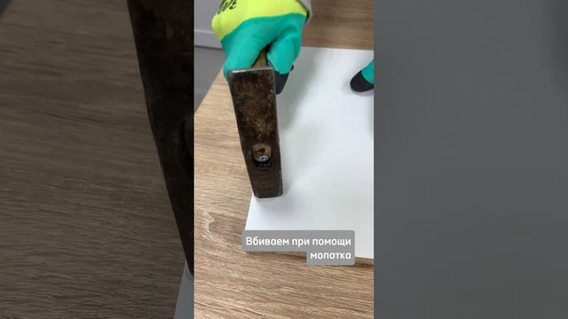 ? Стяжка-WB 35