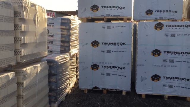 Газобетон. Газоблок. В наличии в Перми.