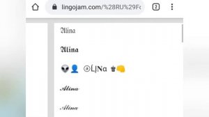 Красивый, оригинальный шрифт в Лайке и Инстаграм