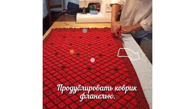 Коврик-сидушка на садовый диван. смотреть онлайн