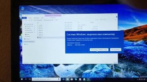 Как разрешить доступ к файлу при загрузке на Windows 10