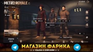 ОТ НУЛЯ ДО Ф6 ПУТЕМ ОБМЕНА#2 МЕНЯ ПЫТАЮТСЯ ВЗОРВАТЬ И ЗАБРАТЬ МОЙ ЛУТ?! С РЖАВОГО ПАТРОНА ДО Ф6