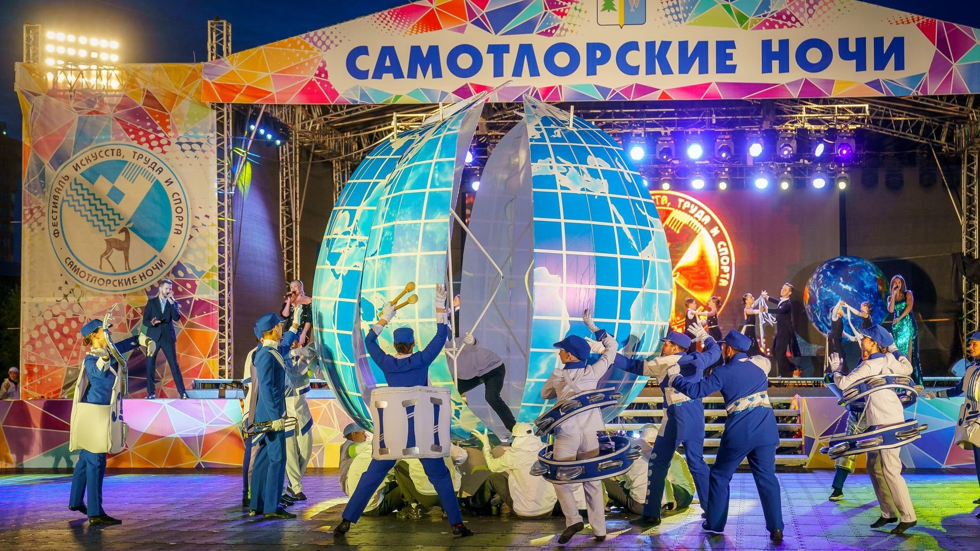 Самотлорские ночи 2025. Самотлорские ночи нижневартовск. фестиваль самотлорские ночи. самотлорские роднички. самотлорские ночи 2025 нижневартовск.