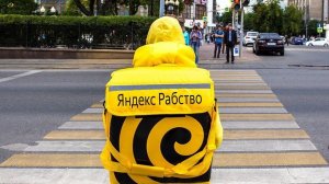 КАК Я РАБОТАЛ В ЯНДЕКС ЕДЕ. СКОЛЬКО ПЛАТЯТ КУРЬЕРАМ? СТОИТ ЛИ РАБОТАТЬ В ЯНДЕКС ЕДЕ И ЯНДЕКС ЛАВКЕ?