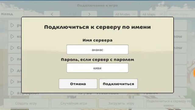 как получить много монет в chicken gun, чикен ган смотреть онлайн