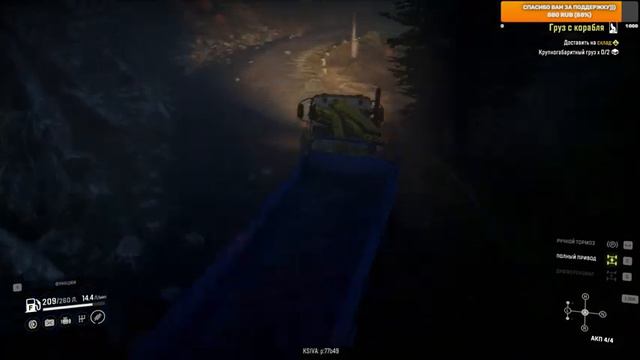 СТРИМ. ВЕЧЕРНИЙ ГРЯЗЕВОЙ ЗАМЕС В SnowRunner #19 компьютерная игра смотреть онлайн