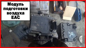 Модуль подготовки воздуха