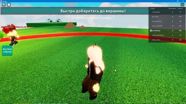 Не выходи из круга!