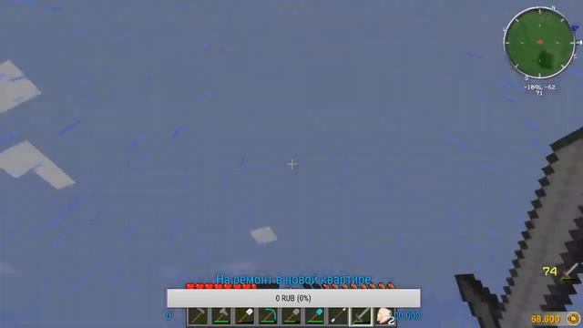 MinecraftOnly Divine RPG - Первые шаги на сервере #1 смотреть онлайн