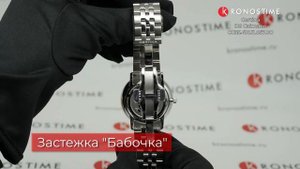 Certina DS Caimano C035.410.11.057.00 (C0354101105700) обзор часов - KronosTime.RU