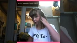 Кудрявые волосы