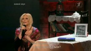 Тонкая рябина КараокЕ