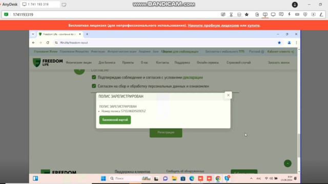 Обучение по Фридум