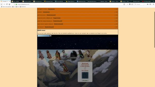 CatWar / НАПАЛ ОРЕЛ! ШОК! смотреть онлайн