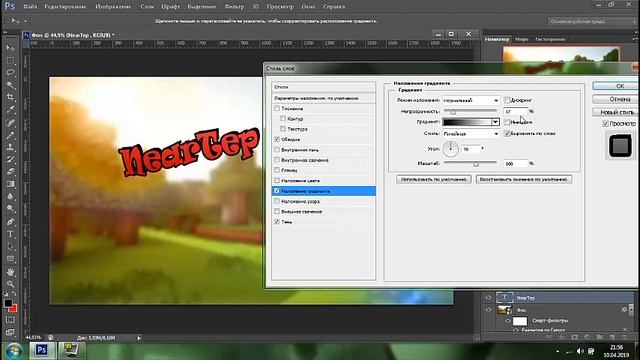 Как отредактировать текст в Photoshop смотреть онлайн