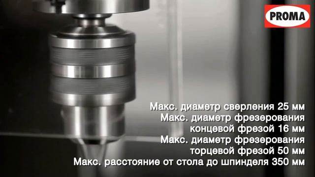 Фрезерный станок Proma FP-25A смотреть онлайн