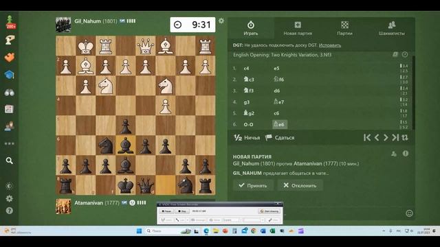 Все про эндшпиль! Что такое , как играть , какие виды бывают.