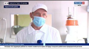 Консервы строгого режима какие деликатесы готовят в исправительной колонии №8 в Карымском районе