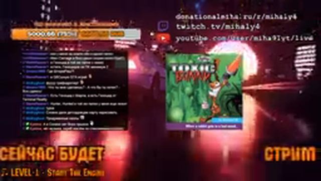 Toxic Bunny [DOS] 18+ смотреть онлайн