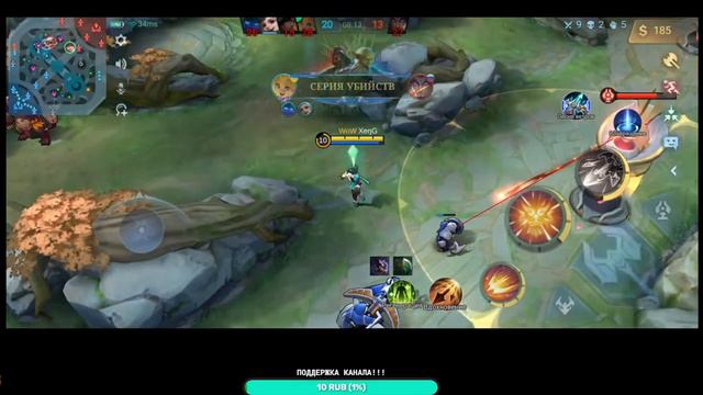 Stream Mobile Legend Bang Bang
