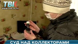 Долг платежом опасен. Суд над коллекторами, остригшими должницу.