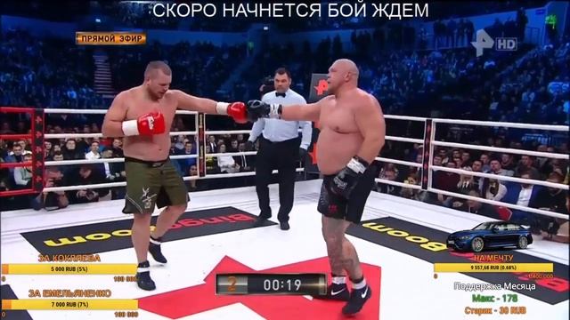 Александр Емельяненко VS Михаил Кокляев   + Максим Новоселов