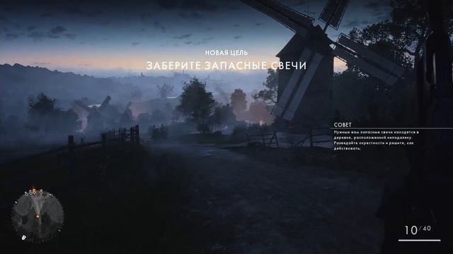 Battlefield 1 Прохождение на Русском, одиночная кампания #3.