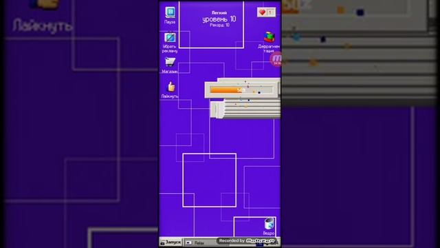 Эксперемент: что будет если ловить только жёлтые сегменты в игре progressbar 95 смотреть онлайн