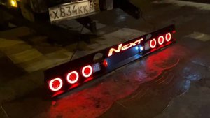 задний брус на газель некст
