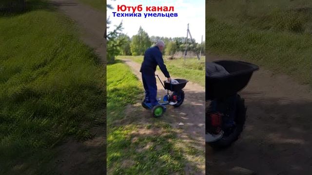 Самодельная садовая бензотачка.