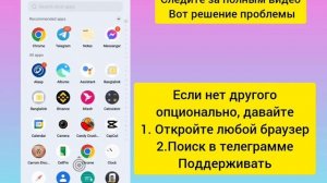 Как восстановить удаленноеTelegramMessage, чаты, картинки и видео? Восстановить чаты Telegram