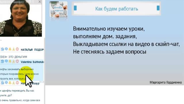 Организационная встреча смотреть онлайн