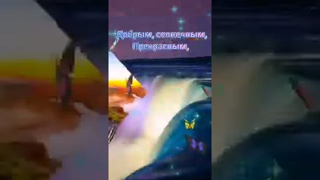 ДОБРЫЙ ДЕНЬ / ХОРОШЕГО ДНЯ / ПОЖЕЛАНИЯ / ХОРОШЕГО НАСТРОЕНИЯ смотреть онлайн