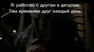 Бедный Питер Паркер.