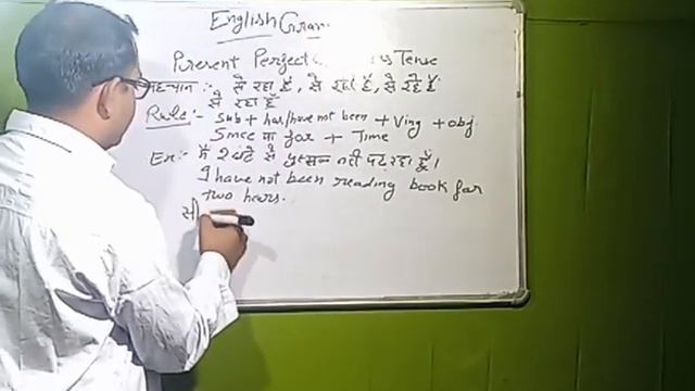 present perfect continuous tense| learn English grammar online in Hindi | Deepak sir смотреть онлайн