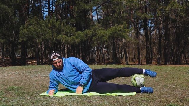 Как тренироваться футболисту в домашних условиях????Урок 7 смотреть онлайн