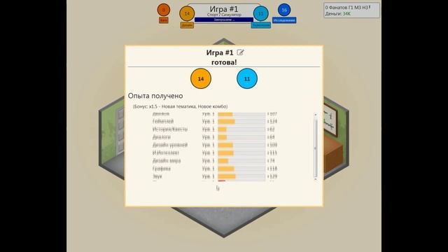 Как создать хорошую игру в Game Dev Tycoon