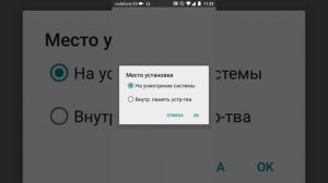 Как скачать Майнкрафт на телефон на планшет бесплатно