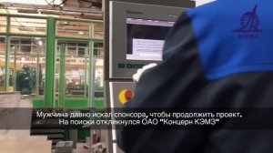 Котел Ахты