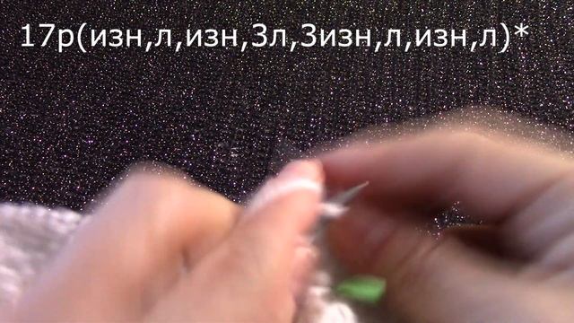 Детский Плед Узором "Ромбы" с 3D эффектом. Расчет Набора Петель.