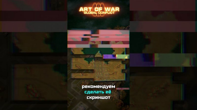 Если у вашего друга клешни...  #артофвар3  #aow3 #аов3