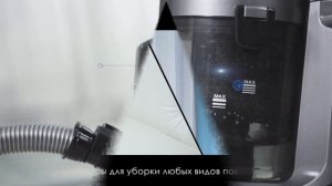 Умный Пылесос DOFFLER VCA 1870 BL