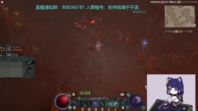 Diablo 4: утечка из беты на китайском от 2022.11.01