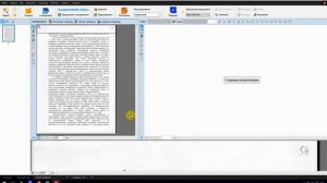 Как скачать ABBYY FineReader РАБОЧИЙ СПОСОБ | Установка Файн Ридер