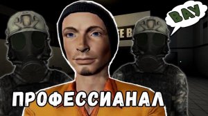 Единственный дешка из комплекса | SCP Secret Laboratory | СЦП Секретная лаборатория