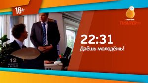 Моя версия некоторых заставок канала Сарафан (2016 н.в.)